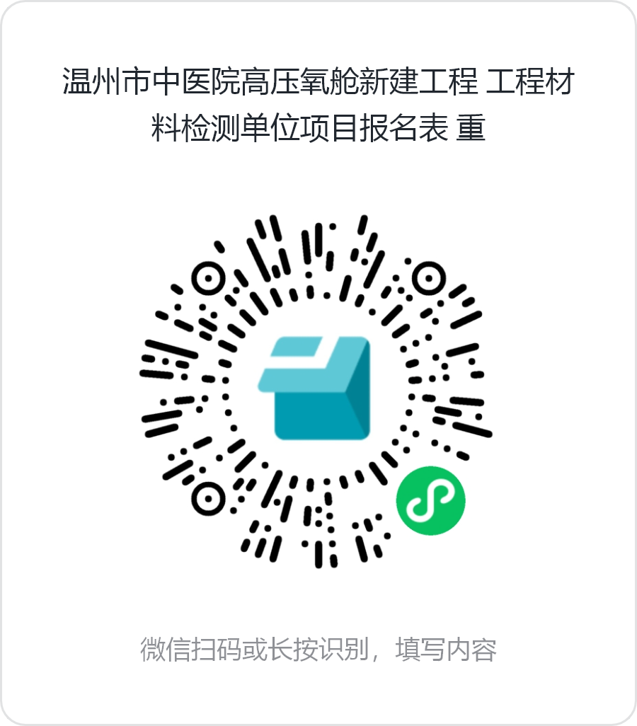 微信图片_20240806151133.png