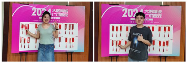 图片 3_副本.png