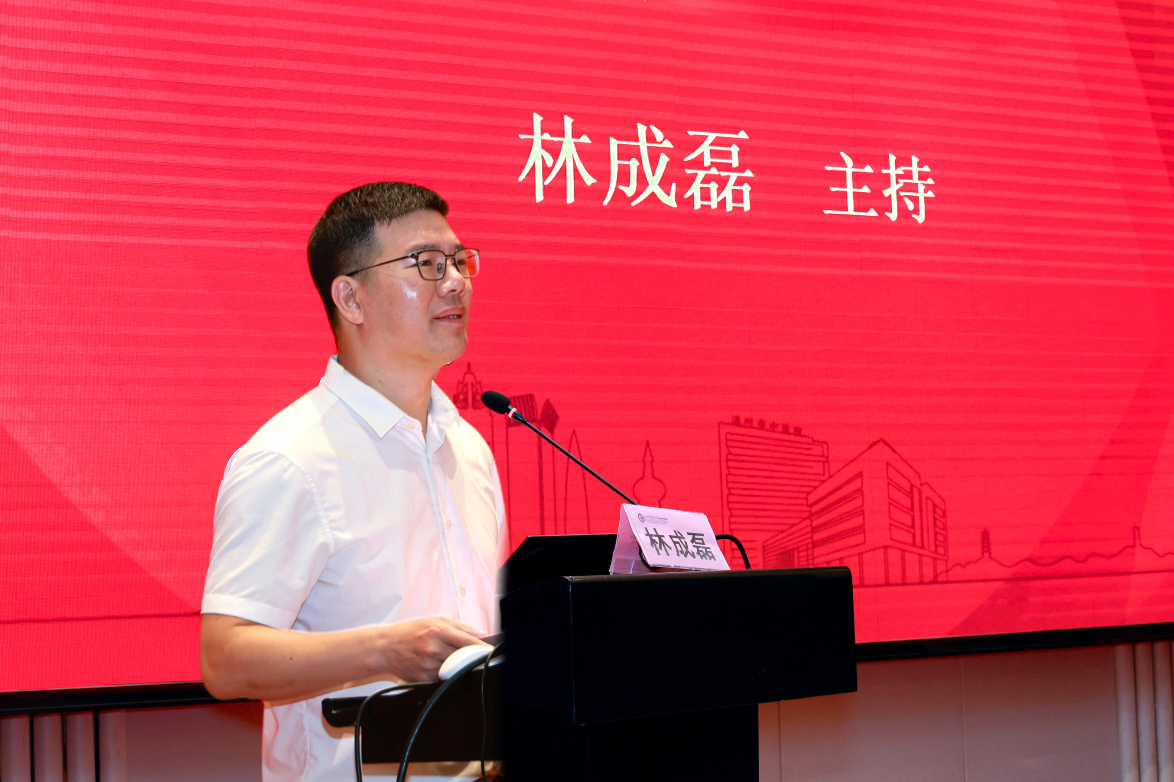 温州市卫生健康委员会中医处处长林成磊主持联盟成立大会11.jpg