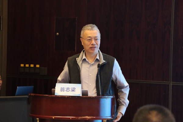 温州医科大学附属第一医院翁志梁教授致辞.JPG