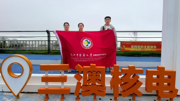 行知课堂-三澳核电站.jpg 行知课堂-三澳核电站.jpg